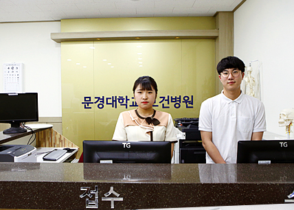 보건의료재활과(보건행정과)사진