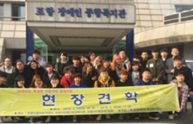 현장견학사진
