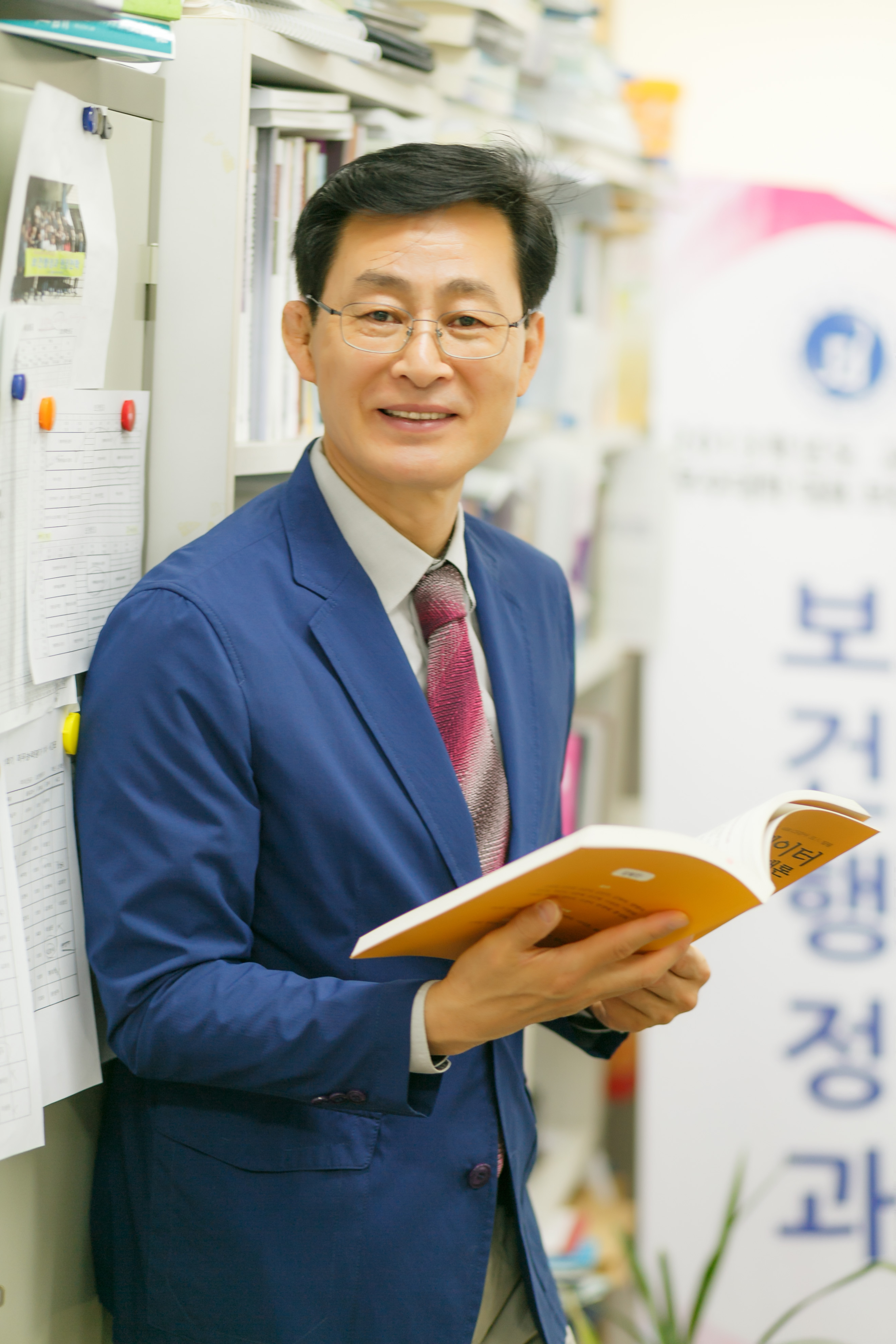 이철인-교수님-사진