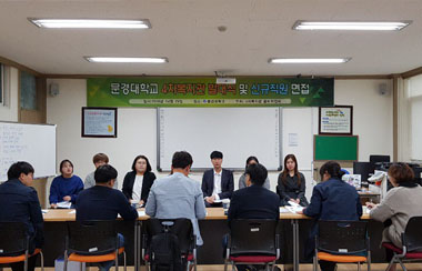 신입직원면접