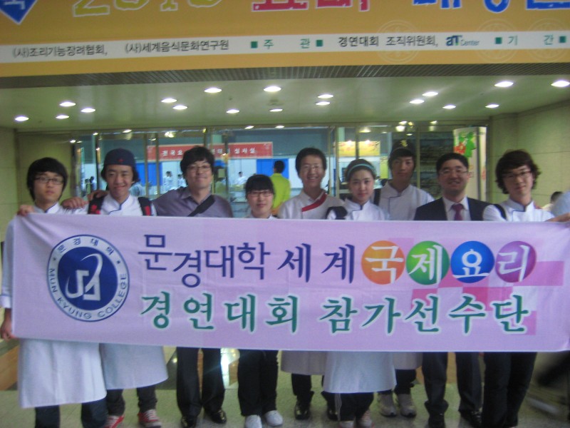 2010대한민국 대 요리경연대회 !!