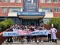 문경대학교, 지역 초·중·고 진로체험 프로그램 진행