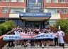 문경대학교, 지역 초·중·고 진로체험 프로그램 진행