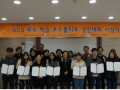 2015학년도 2학기 학습포트폴리오 시상식