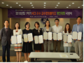 2015학년도 1학기 티칭포트폴리오 시상식