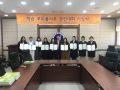2017학년도 2학기 학습포트폴리오 경진대회 시상식