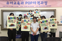 유아교육 연수 및 자격증 취득 사진