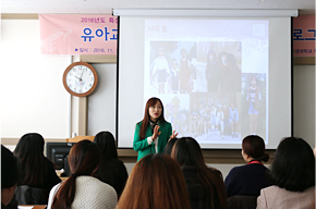 현장전문가 특강 사진