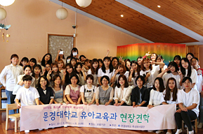 모범유아교육기관 견학 사진