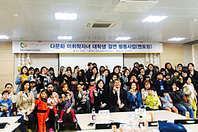 지역사회 연계활동 사진