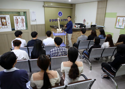 보건의료재활과사진