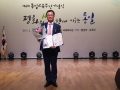 우희철 교수(문경대학교), 통일교육 유공 국무총리상 수상 영광