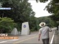 문경대학교, KBS 1TV ‘라이브 오늘’에 문경의 매력으로 방영
