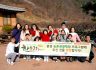 문경대학교 문경 올래(來)사업단 가족단위 농촌관광체험 프로그램 진행