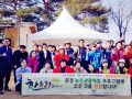 문경대학교 문경 올래(來)사업단 1박2일 농촌관광체험 프로그램 진행