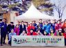 문경대학교 문경 올래(來)사업단 1박2일 농촌관광체험 프로그램 진행