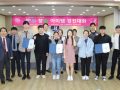 문경대학교, 2019 창Up창職 아이템 경진대회 개최