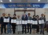 문경대학교, 지역사회 보건·복지 관련 기관과 「산·학 거버넌스 구축」MOU 체결