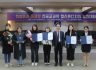 문경대학교, 2019 현장문제 해결형 캡스톤디자인 경진대회 개최