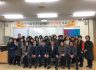 문경대학교 평생교육원,‘2019 마을평생교육지도자 양성과정’수료식 개최