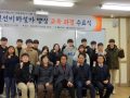 문경대학교, 청년선비해설사 양성과정 수료식 개최