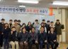 문경대학교, 청년선비해설사 양성과정 수료식 개최