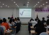 문경대학교, 2020년 혁신지원사업 성과 확산 교직원 워크샵 개최