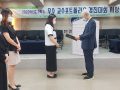 문경대, 우수교수 포트폴리오 경진대회 시상식 개최