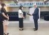 문경대, 우수교수 포트폴리오 경진대회 시상식 개최