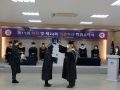 2020학년도 문경대학교 제11회 학사 및 제24회 전문학사 학위수여식 개최