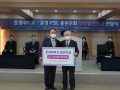 ‘문경 PSL 총원우회 문경대학교 발전기금’ 1,000만원 전달