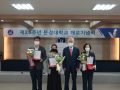 문경대학교, 개교 25주년 기념식 개최