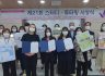 문경대학교 스터디·튜터링 프로그램 시상식 개최