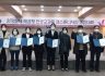 문경대학교 2021 현장문제 해결형 ‘캡스톤디자인 경진대회’ 개최