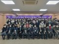 문경대학교 혁신지원사업 성과 확산 교직원 워크숍 개최