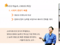 문경대학교, 콘텐츠 기반 원격교육역량 강화 워크숍 실시