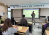 문경대학교 취창업교육지원센터, 재학생 대상 창업 특강 개최
