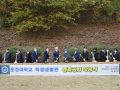 문경대학교 학생생활관 증축공사 착공식 개최