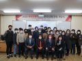 문경대학교 평생교육원, 평생교육지도자 양성(심화) 과정 개강식 개최