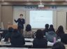 문경대학교 사회복지과(야), 취업준비를 위한 ‘우수취업 졸업생 초청 특강’ 및 ‘입사지원 특강’ 개최