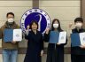 문경대학교 산학협력처, 지역문제해결 프로젝트 시상식 개최