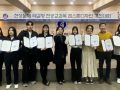 문경대학교, 2023 현장문제 해결형 ‘캡스톤디자인 경진대회’개최