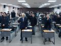문경대학교, 2024년도 새해 힘찬 시작을 다짐하는 시무식 행사 개최