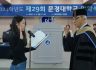 문경대학교, 2024학년도 제29회 입학식 개최