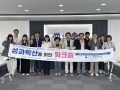 문경대학교 HiVE센터, 고등직업교육거점지구사업 성과확산을 위한 워크숍 개최