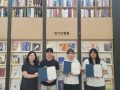 문경대학교 별암도서관, ‘별암다독왕’ 및 ‘북슐랭추천도서 서평전’ 시상식 개최