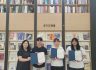 문경대학교 별암도서관, ‘별암다독왕’ 및 ‘북슐랭추천도서 서평전’ 시상식 개최