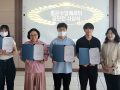 문경대학교 교육혁신지원센터, ‘좋은수업 에세이 공모전’ 시상식 가져