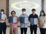 문경대학교 교육혁신지원센터, ‘좋은수업 에세이 공모전’ 시상식 가져