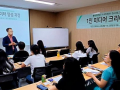 문경대학교 HiVE센터, “1인미디어 크리에이터 양성과정” 개최